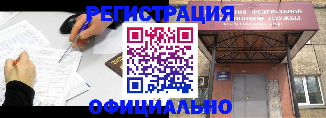 форма 3 в Мариинском Посаде