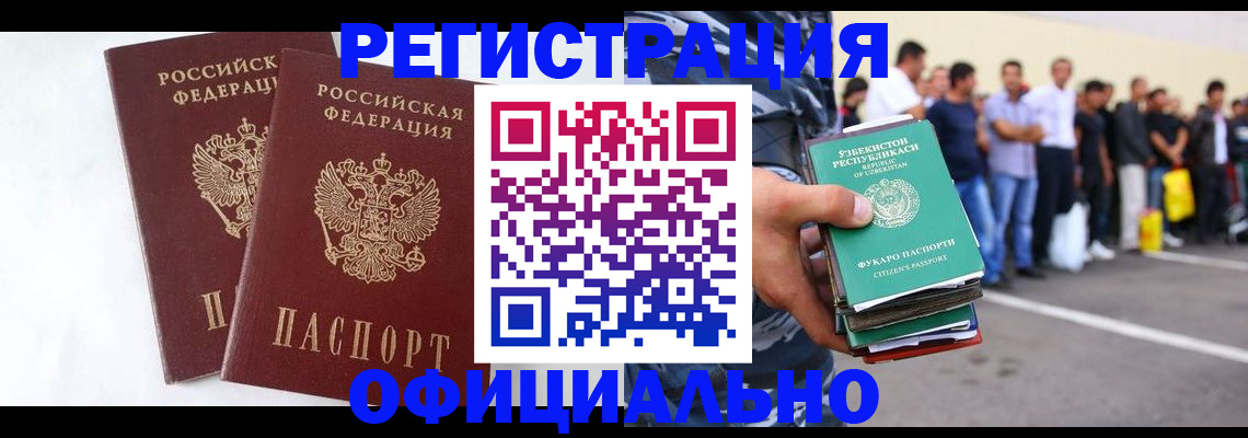 регистрация для школы в Мариинском Посаде