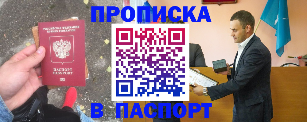 регистрация для школы в Мариинском Посаде