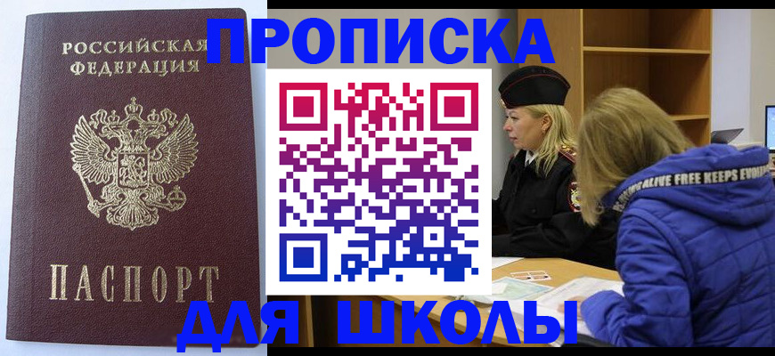 найти адрес прописки в Мариинском Посаде