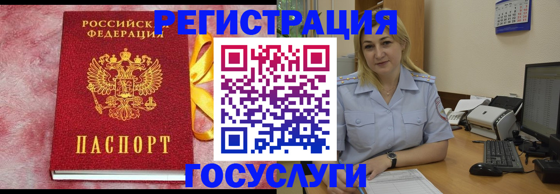 временная регистрация в Мариинском Посаде
